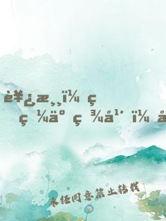 西游：瞎眼五百年，弟子全是大妖